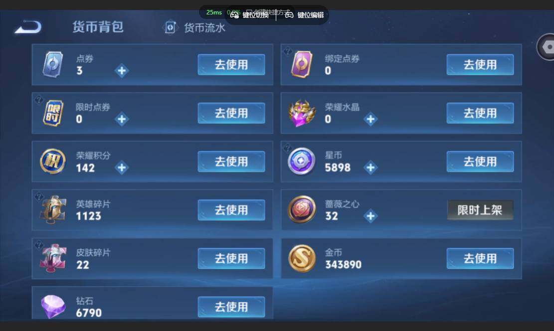 账号详情图片