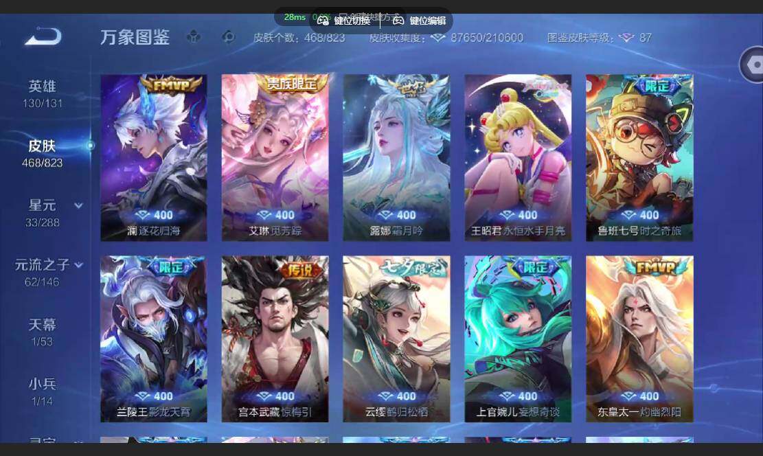 账号详情图片