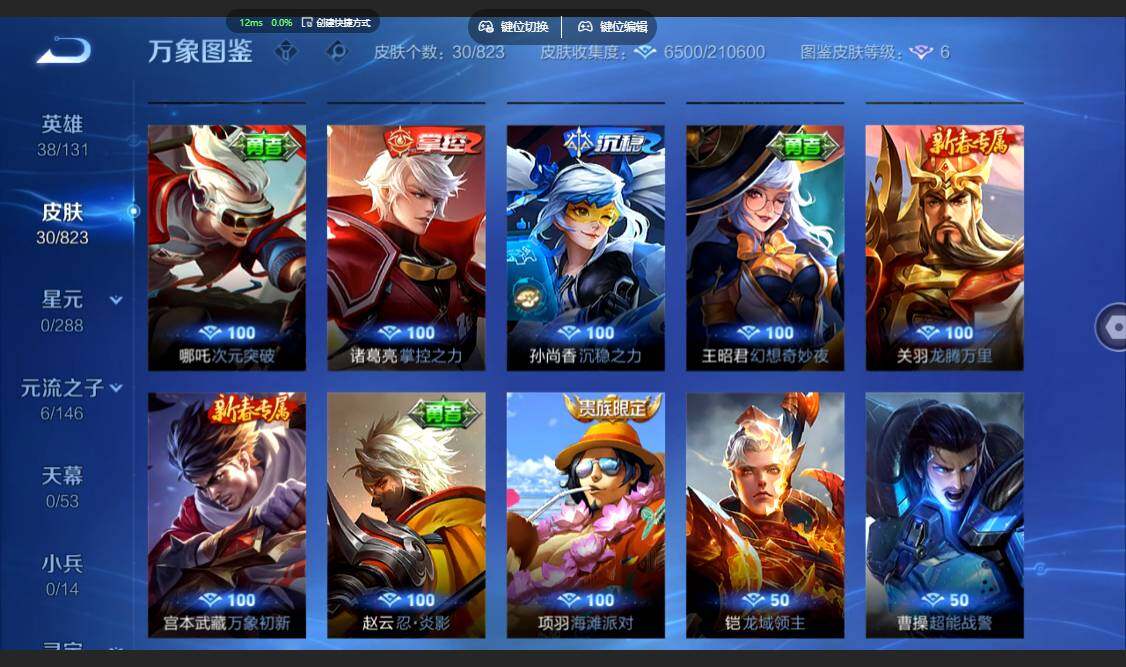 大图