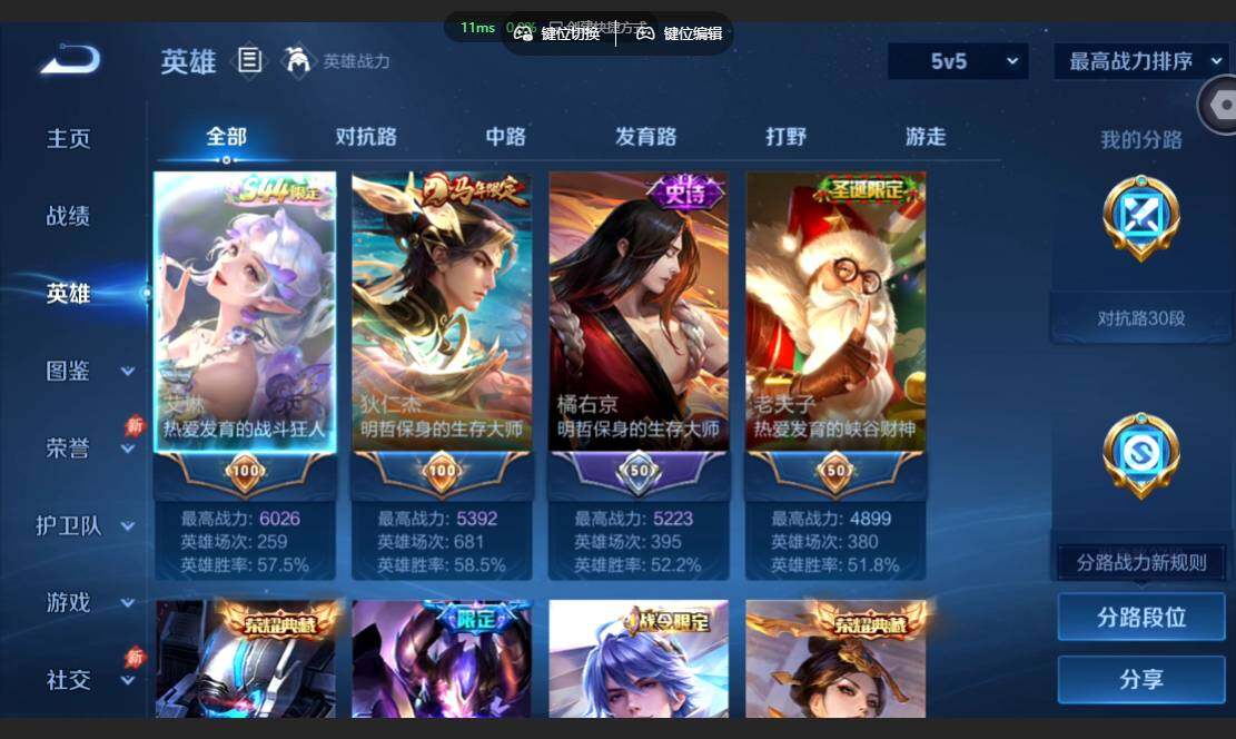 账号详情图片