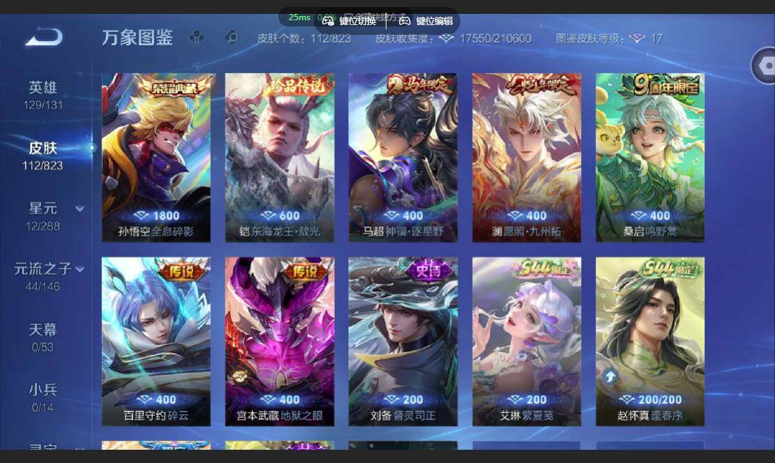 账号详情图片
