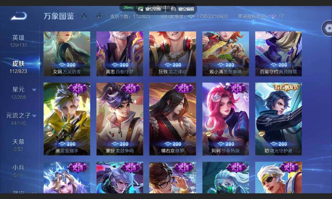 账号详情图片