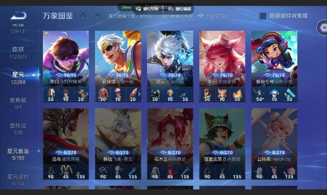 账号详情图片