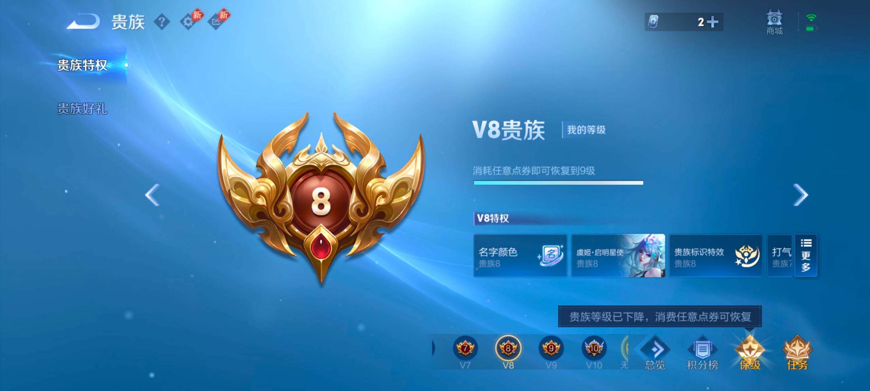 WZMMN4673816王者荣耀账号详情图19