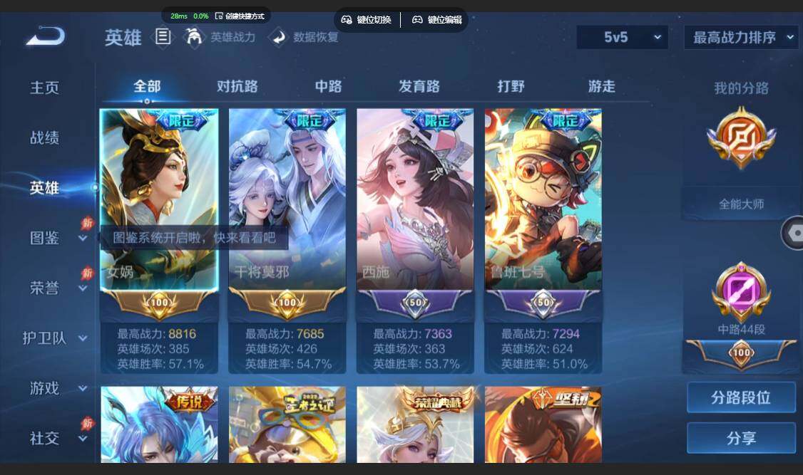 账号详情图片