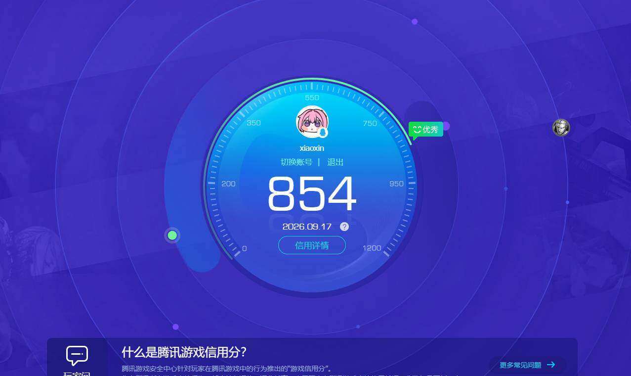CFMMN4106145穿越火线账号详情图7 CFMMN4106145穿越火线账号详情图7