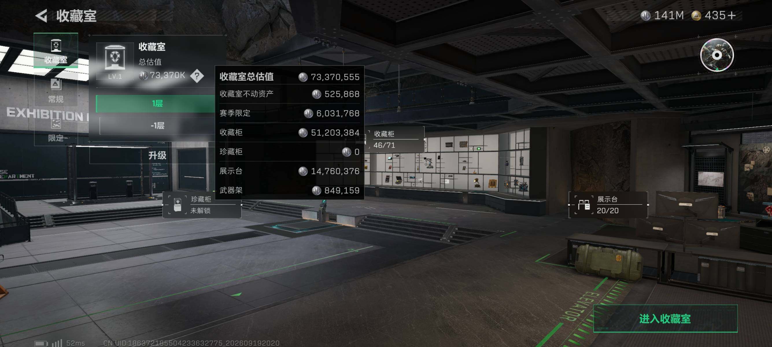 SJZMMN4314749三角洲行动账号详情图14 SJZMMN4314749三角洲行动账号详情图14