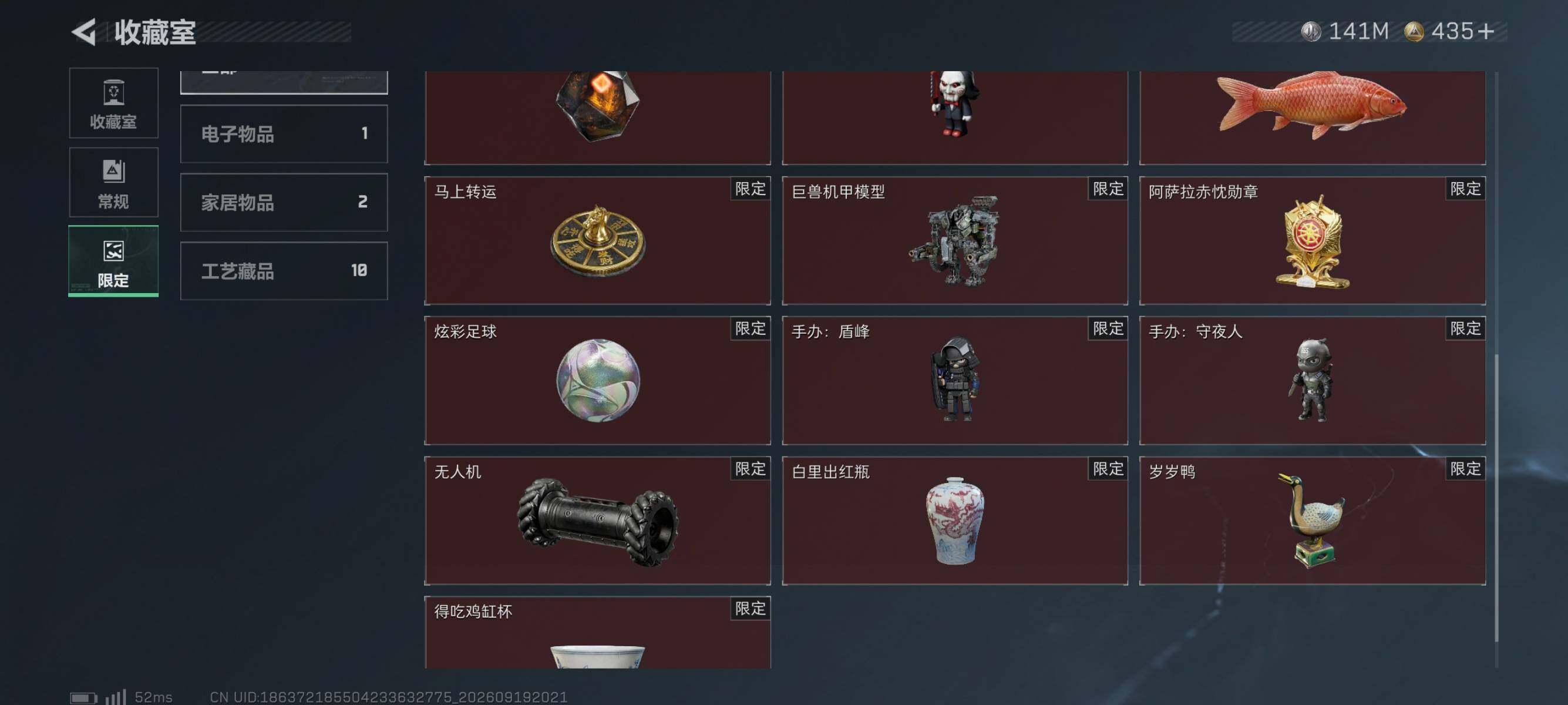 SJZMMN4314749三角洲行动账号详情图15 SJZMMN4314749三角洲行动账号详情图15