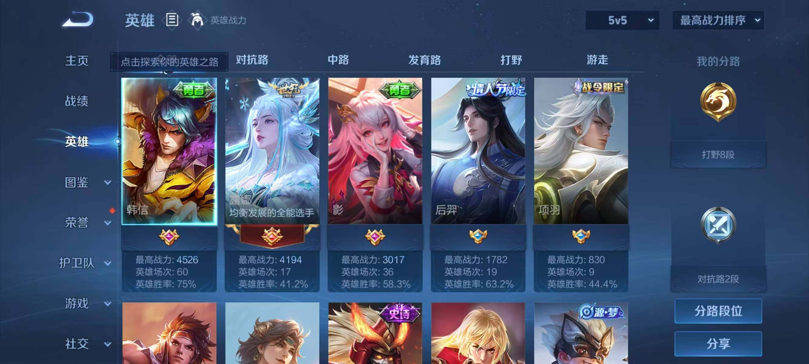大图