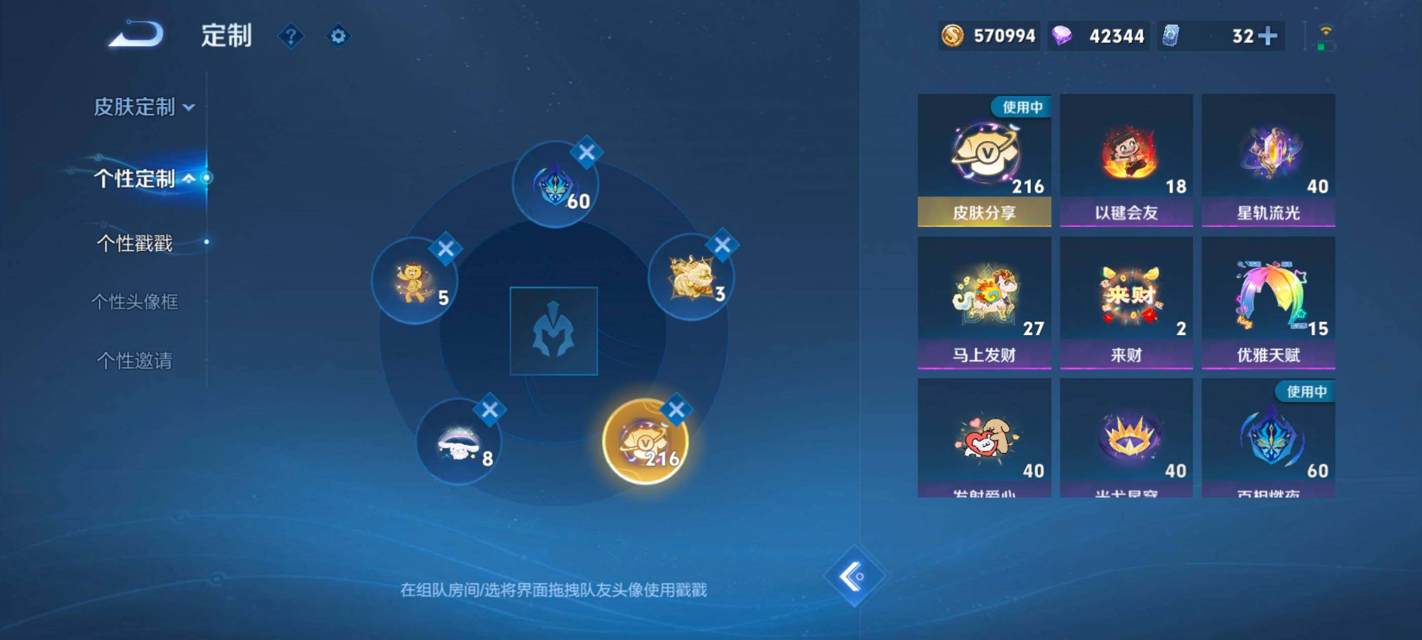 WZMMN4674313王者荣耀账号详情图22 WZMMN4674313王者荣耀账号详情图22