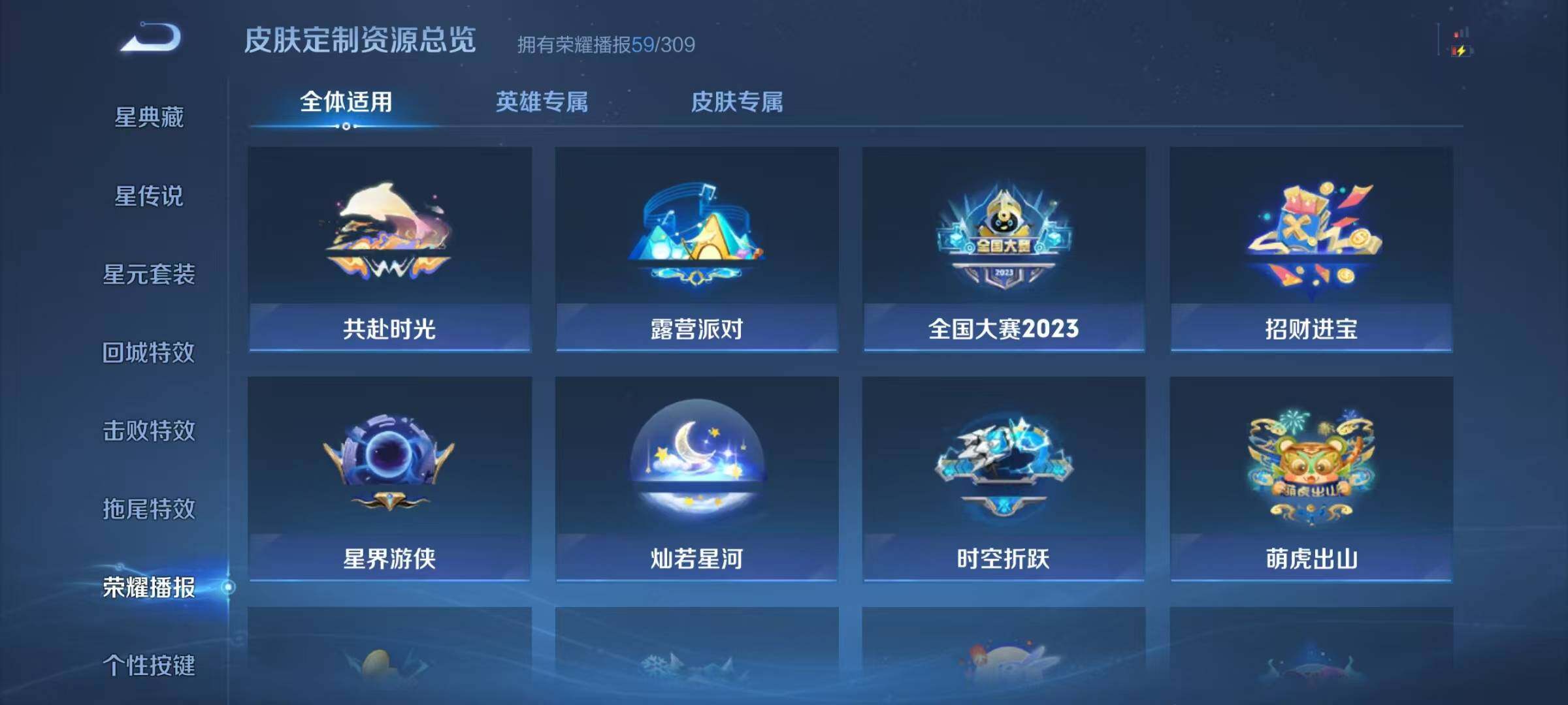 WZQM4677987王者荣耀账号详情图23