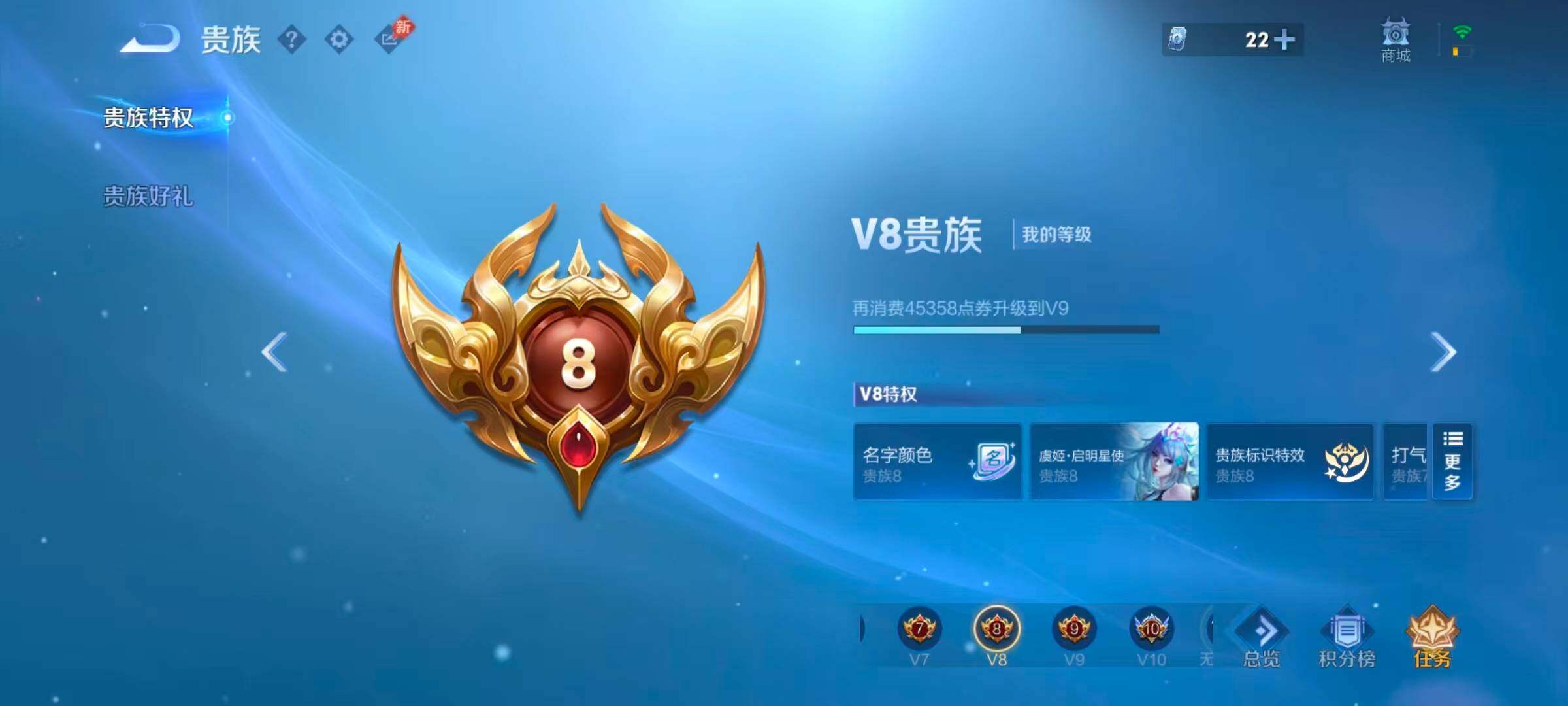 WZLX4744921王者荣耀账号详情图20 WZLX4744921王者荣耀账号详情图20