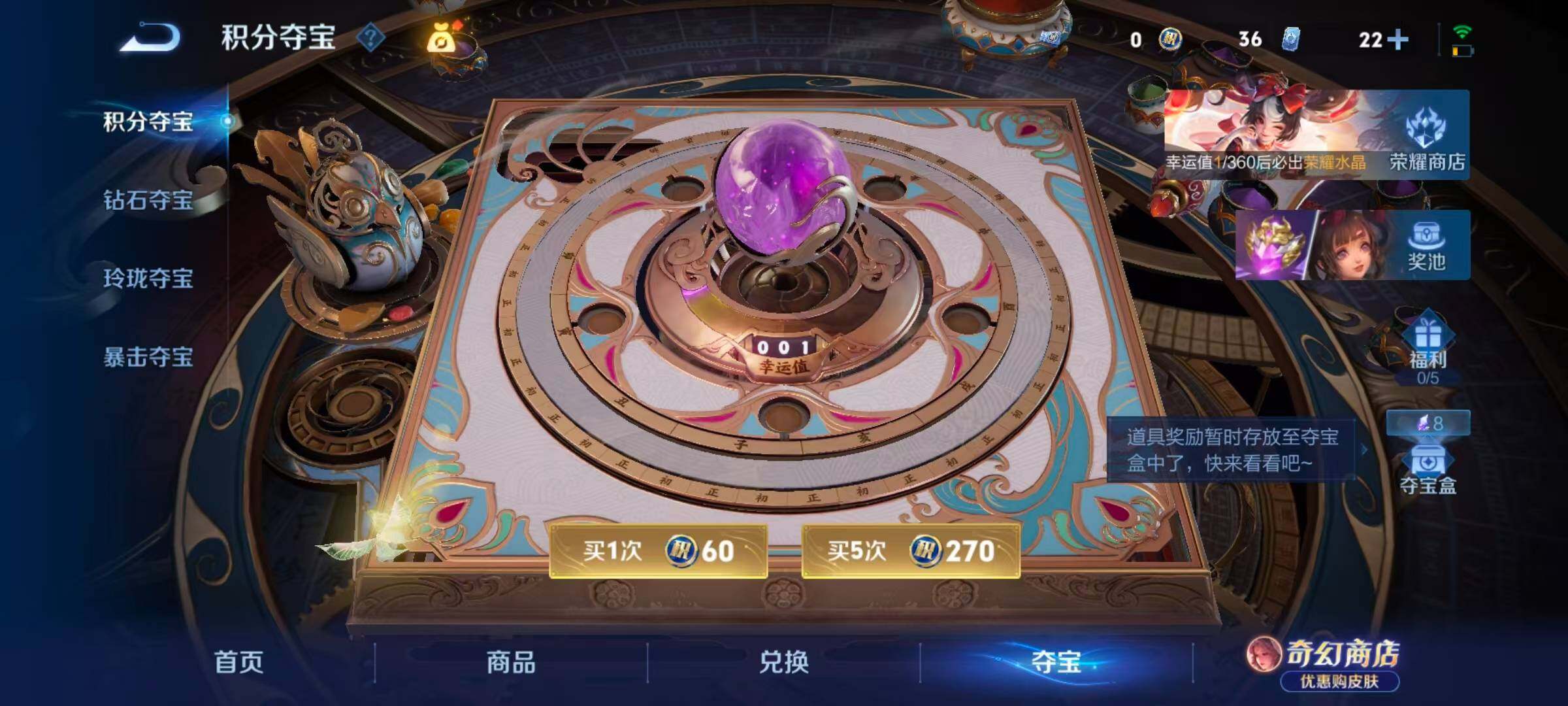 WZLX4744921王者荣耀账号详情图21 WZLX4744921王者荣耀账号详情图21