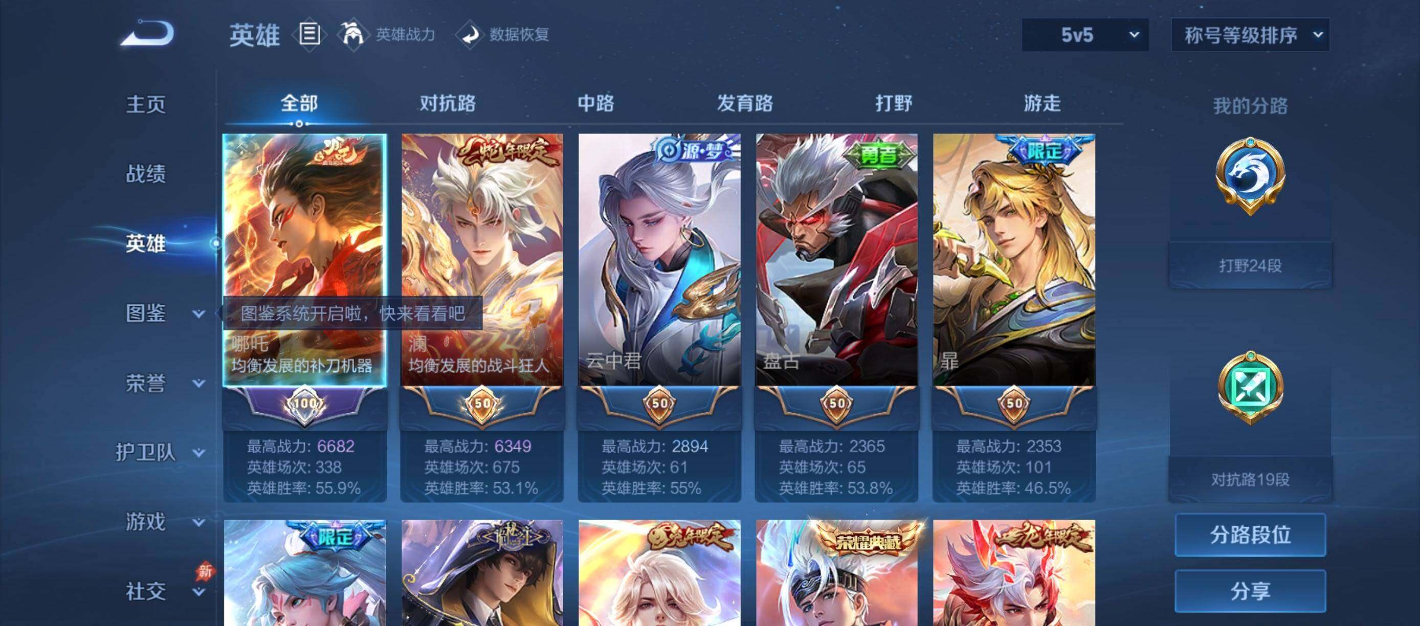 大图