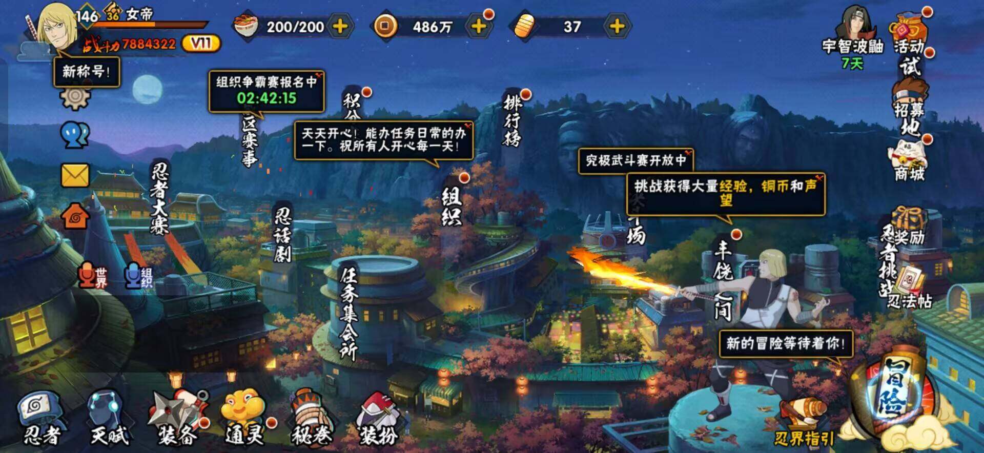 大图