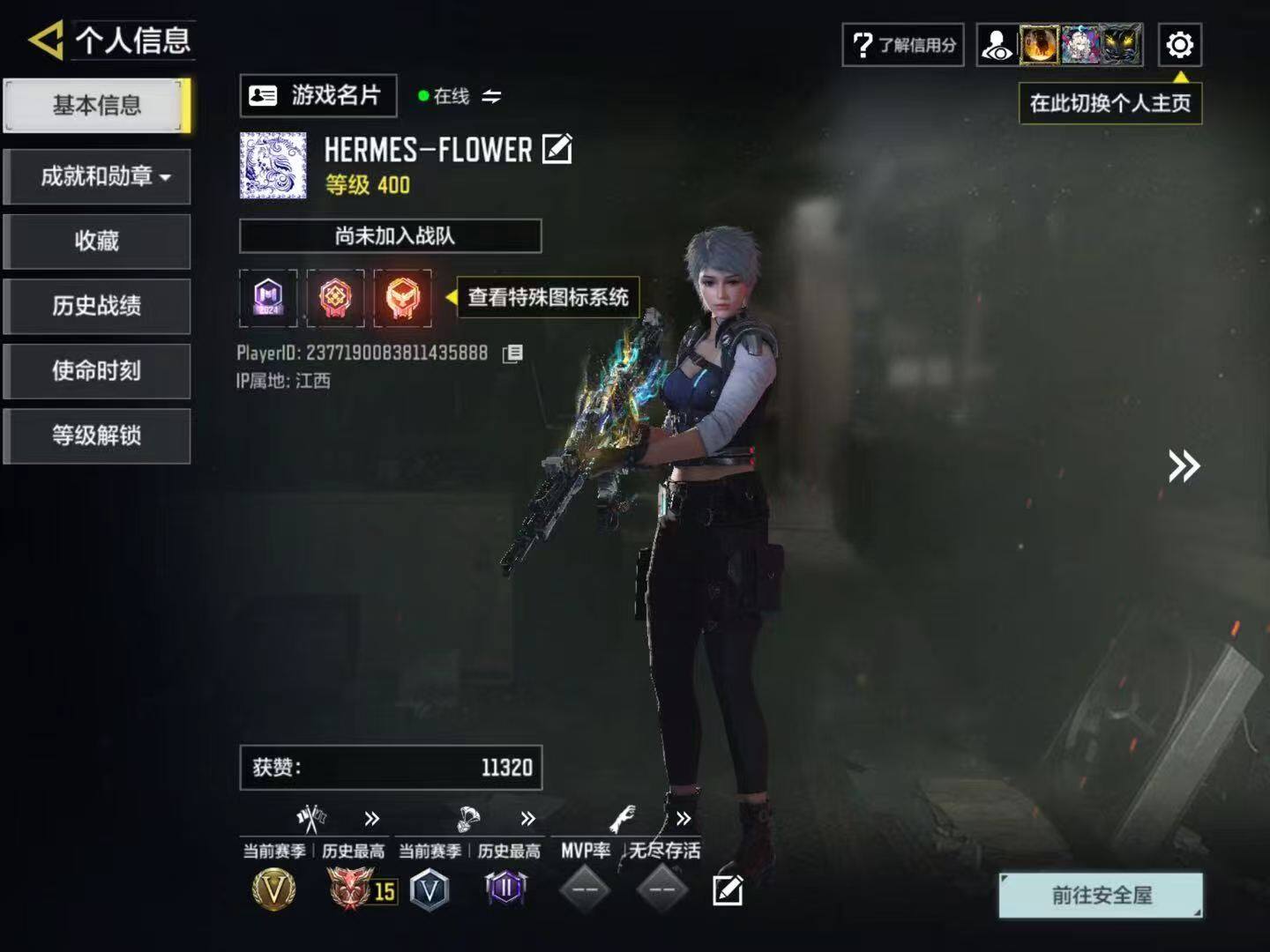 优选商品