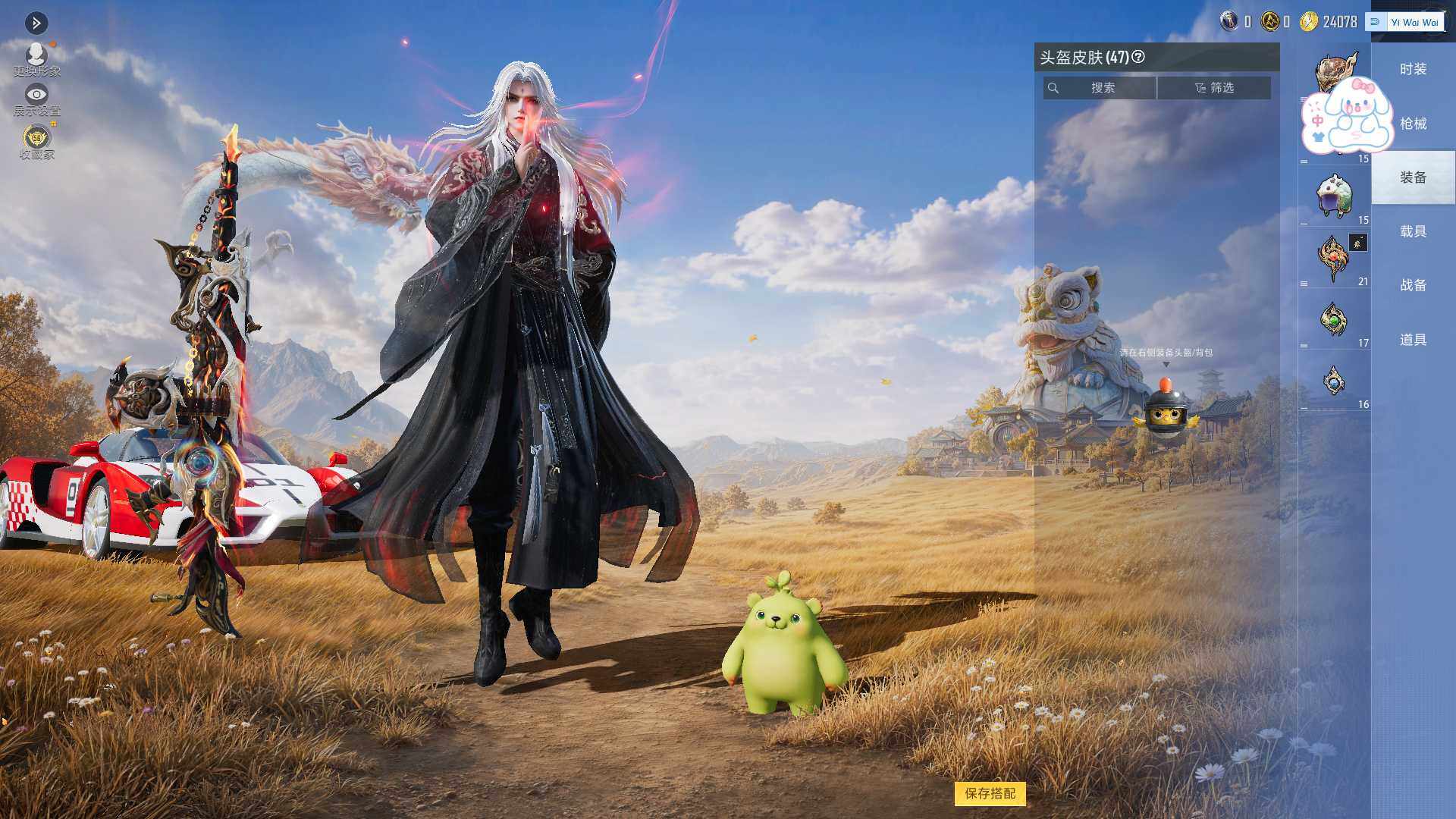 大图