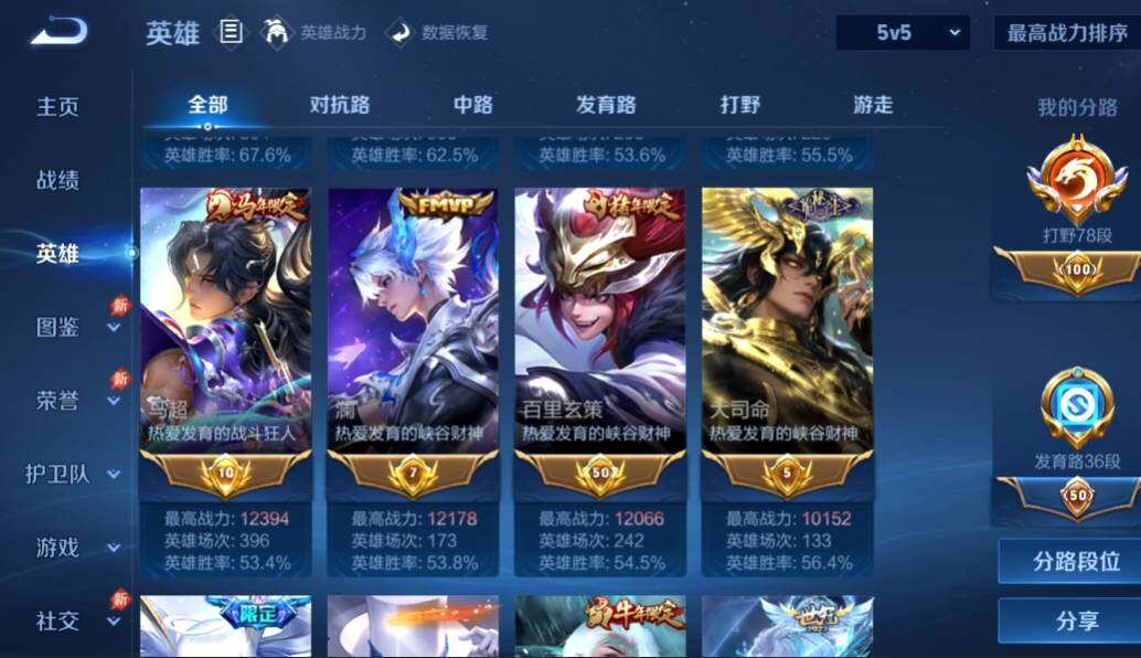 账号详情图片