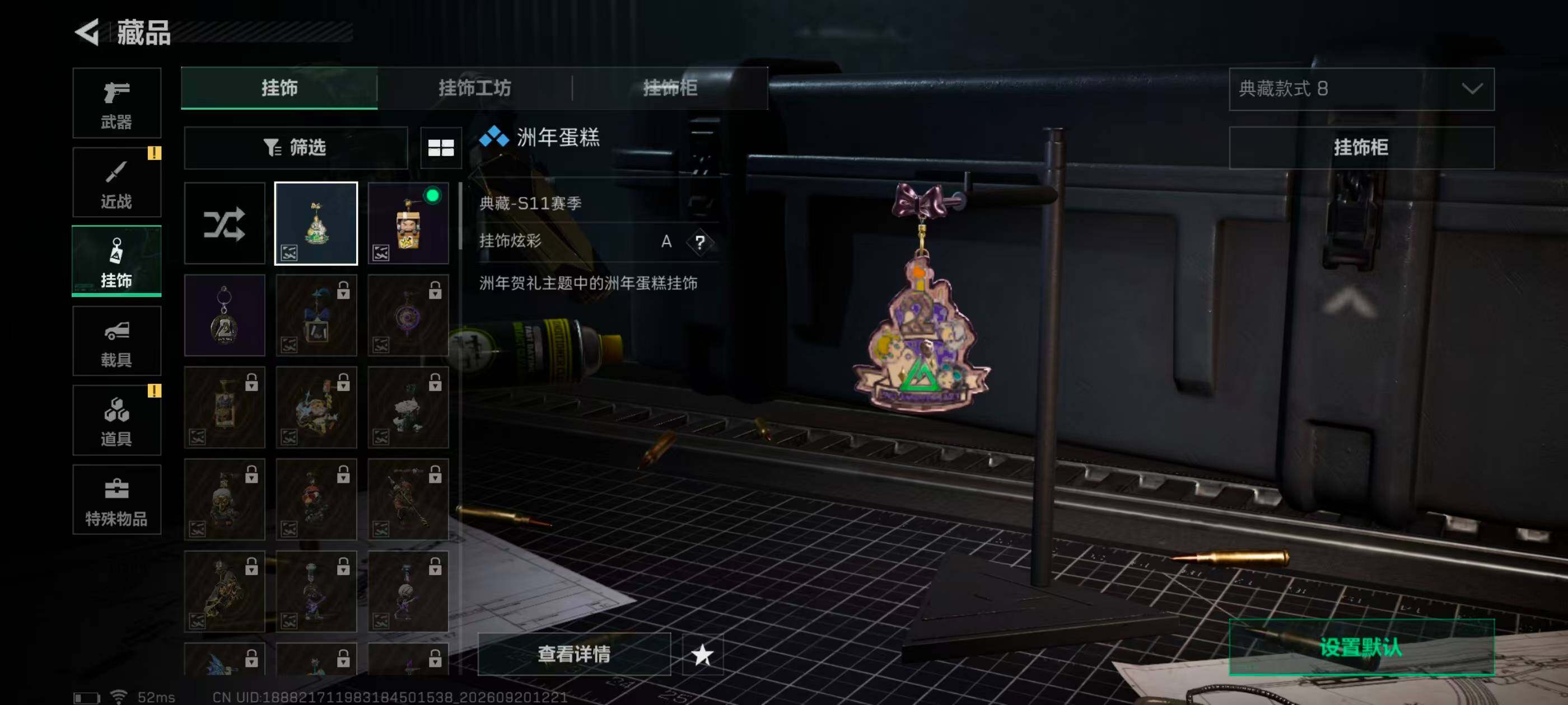 SJZMMN4321573三角洲行动账号详情图17 SJZMMN4321573三角洲行动账号详情图17