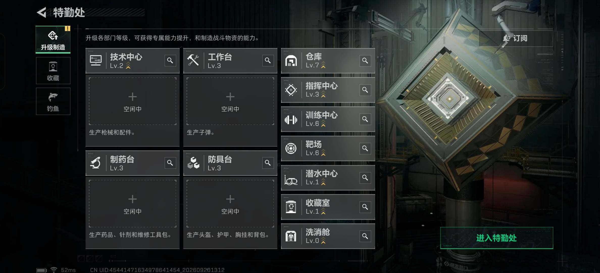 SJZMMN4315635三角洲行动账号详情图7 SJZMMN4315635三角洲行动账号详情图7