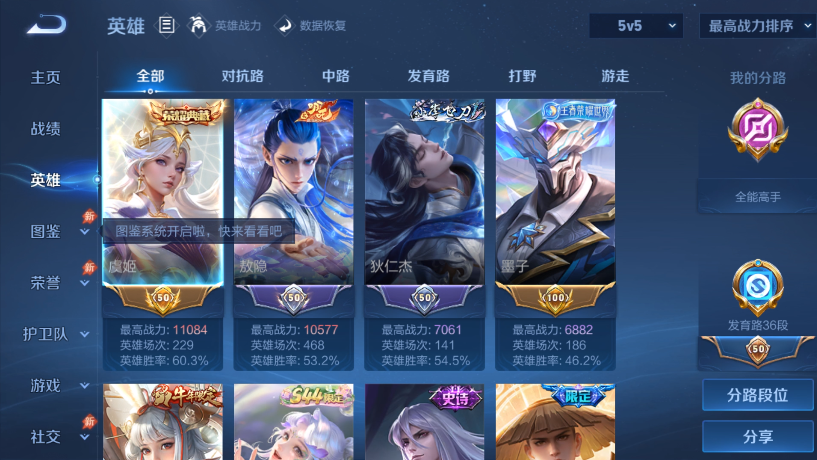 大图