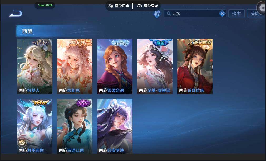 WZMMN4683358王者荣耀账号详情图7 WZMMN4683358王者荣耀账号详情图7