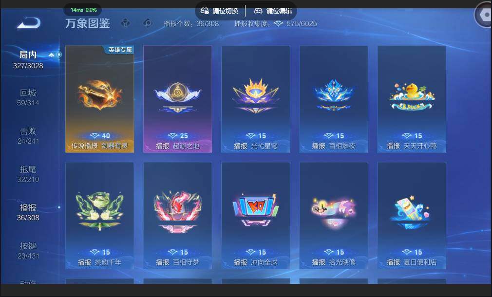 WZMMN4683358王者荣耀账号详情图16 WZMMN4683358王者荣耀账号详情图16