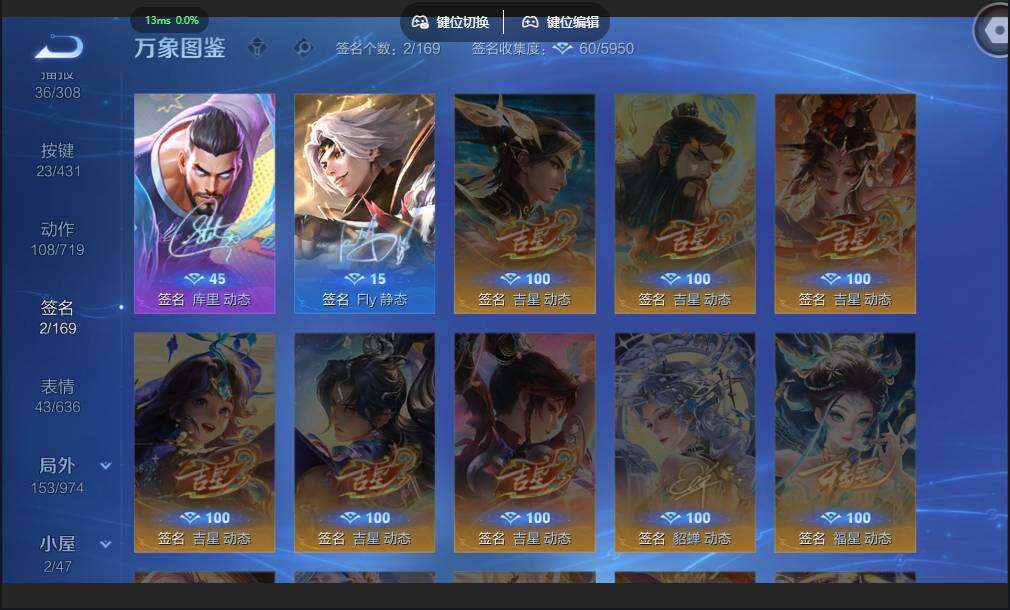 WZMMN4683358王者荣耀账号详情图18 WZMMN4683358王者荣耀账号详情图18