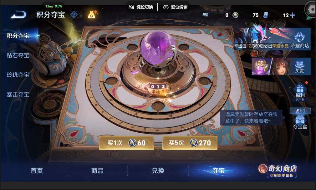 WZMMN4683358王者荣耀账号详情图20 WZMMN4683358王者荣耀账号详情图20