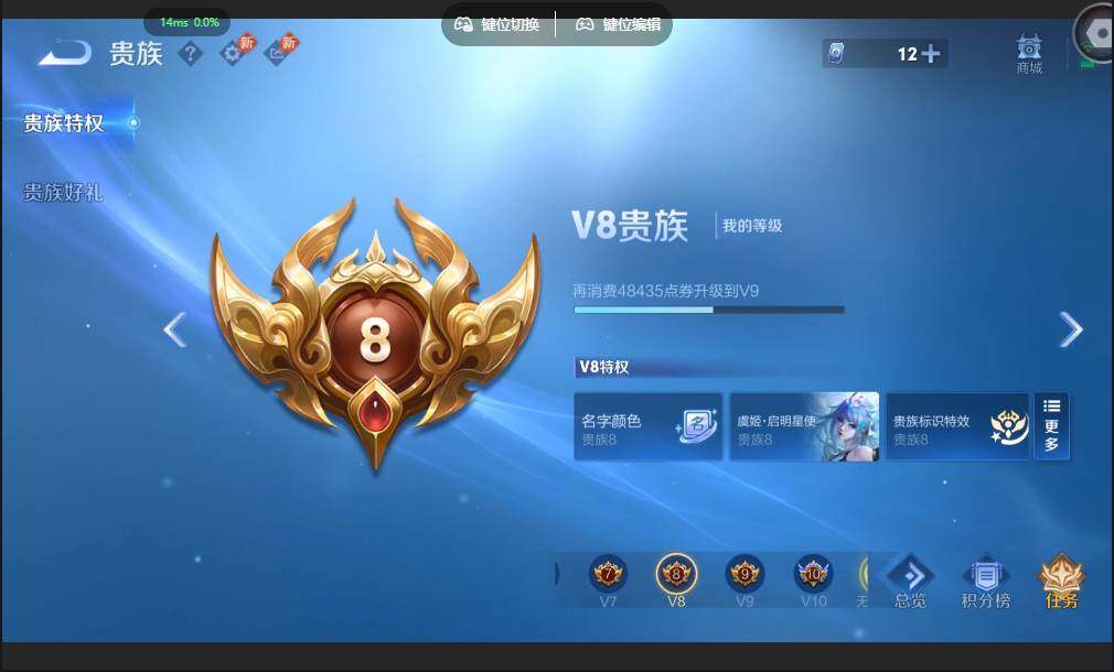 WZMMN4683358王者荣耀账号详情图22 WZMMN4683358王者荣耀账号详情图22