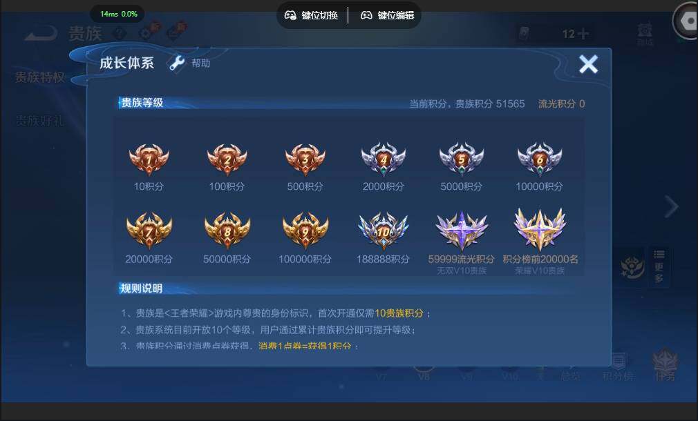 WZMMN4683358王者荣耀账号详情图23 WZMMN4683358王者荣耀账号详情图23