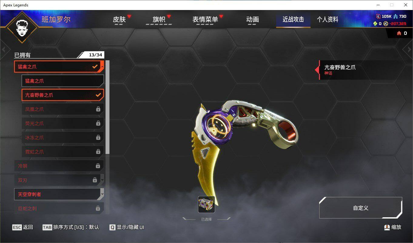 CC2294/EA官服/送Steam/【5...