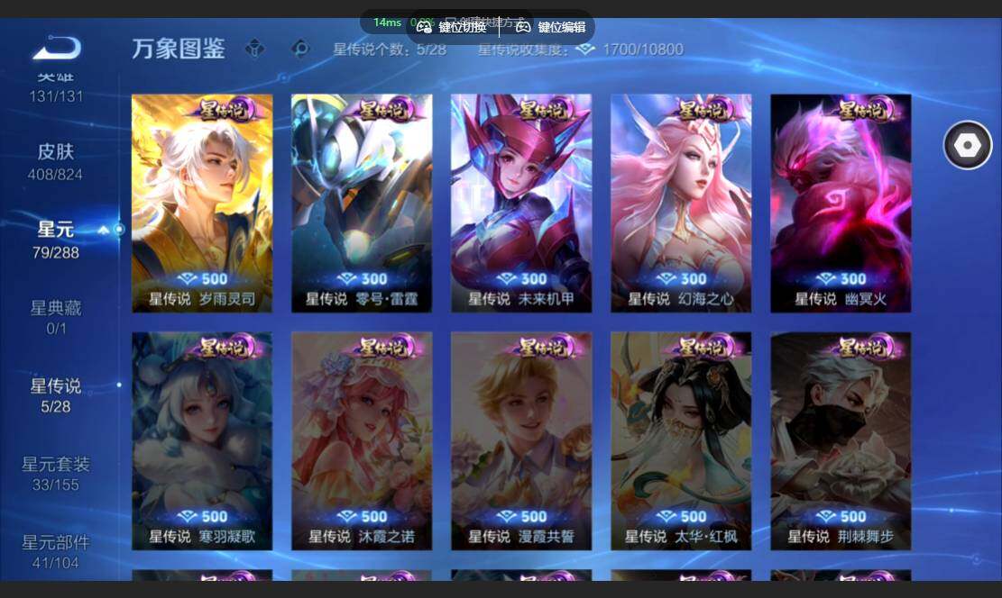 账号详情图片