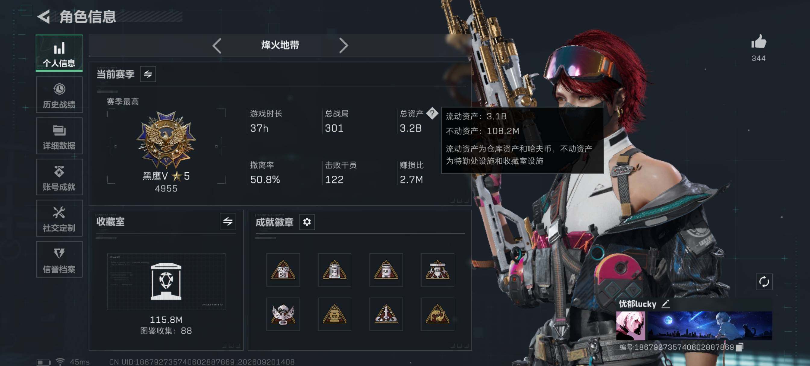 SJZMMN4315701三角洲行动账号详情图8 SJZMMN4315701三角洲行动账号详情图8