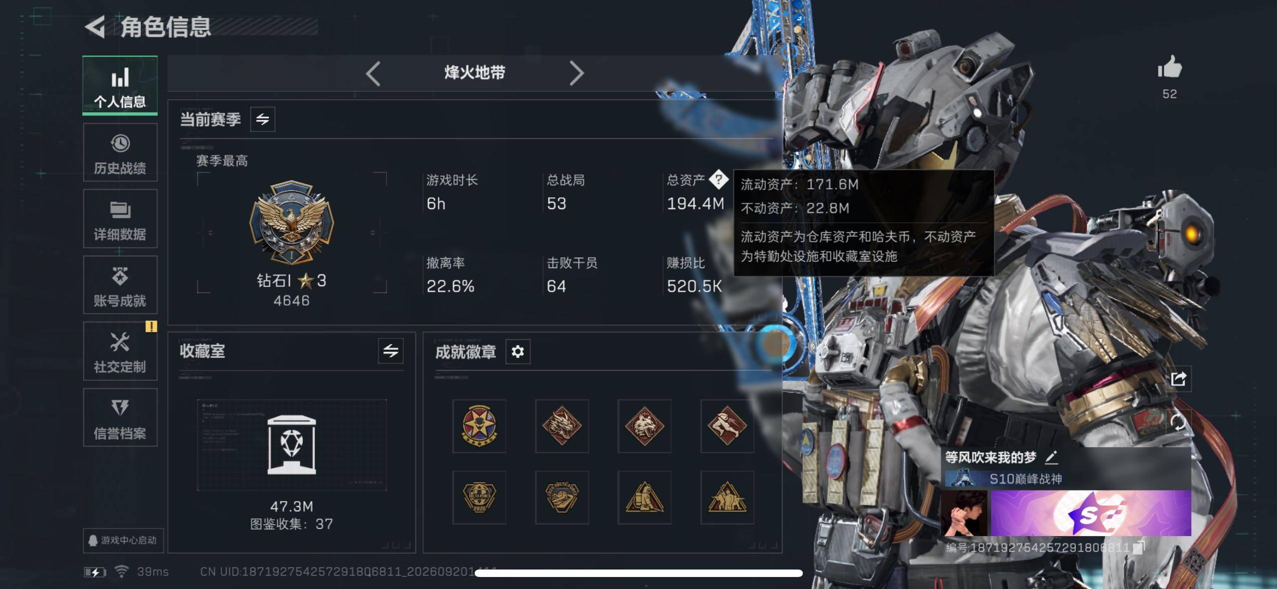 大图