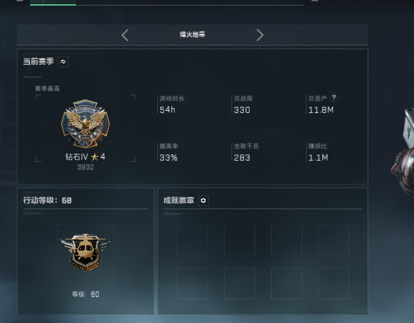 SJZEY4315727三角洲行动账号详情图3 SJZEY4315727三角洲行动账号详情图3