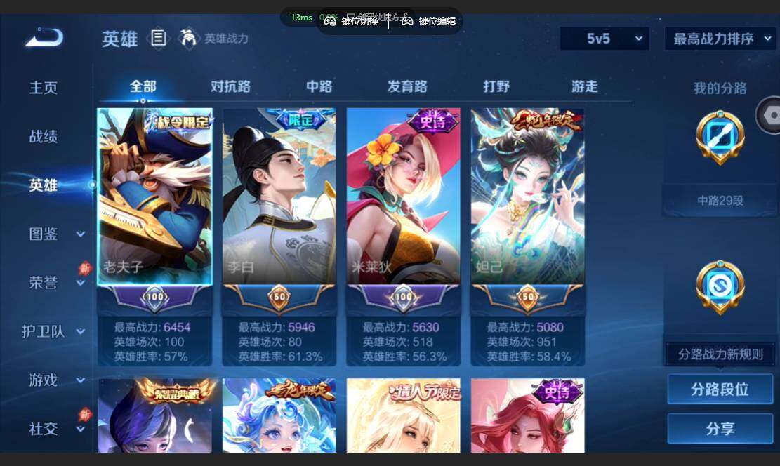 账号详情图片