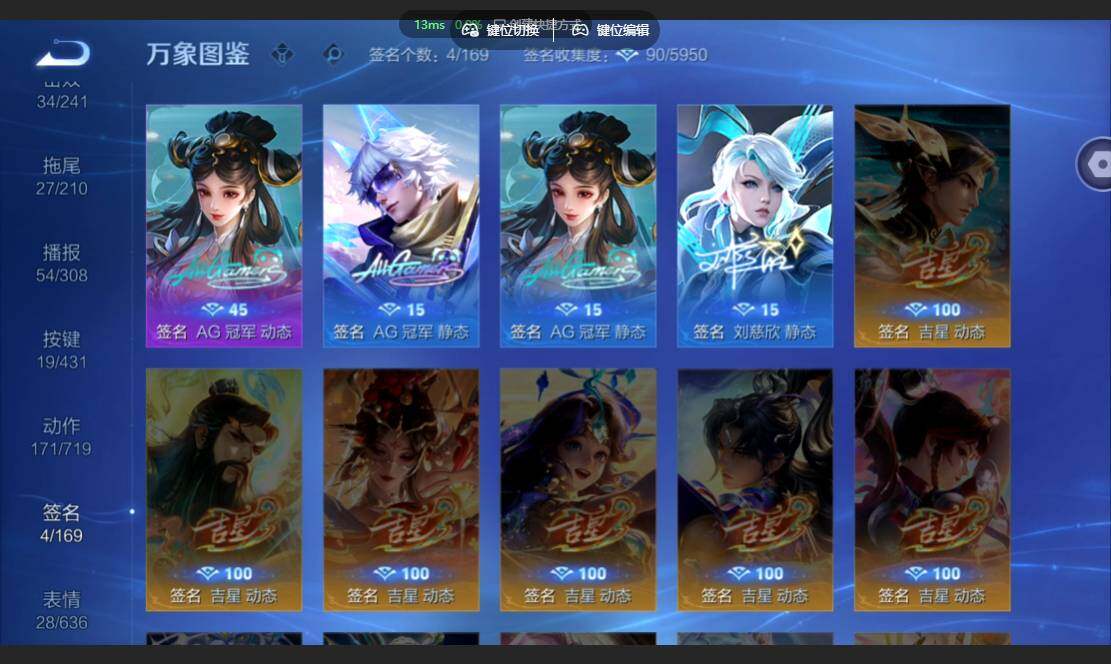 账号详情图片
