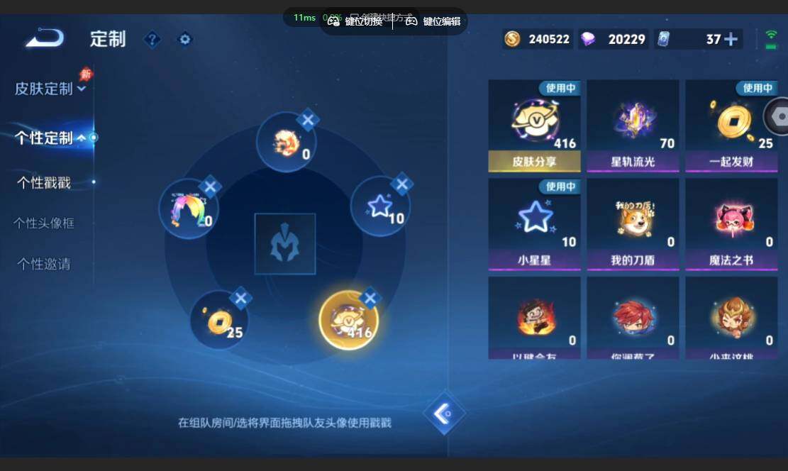 账号详情图片