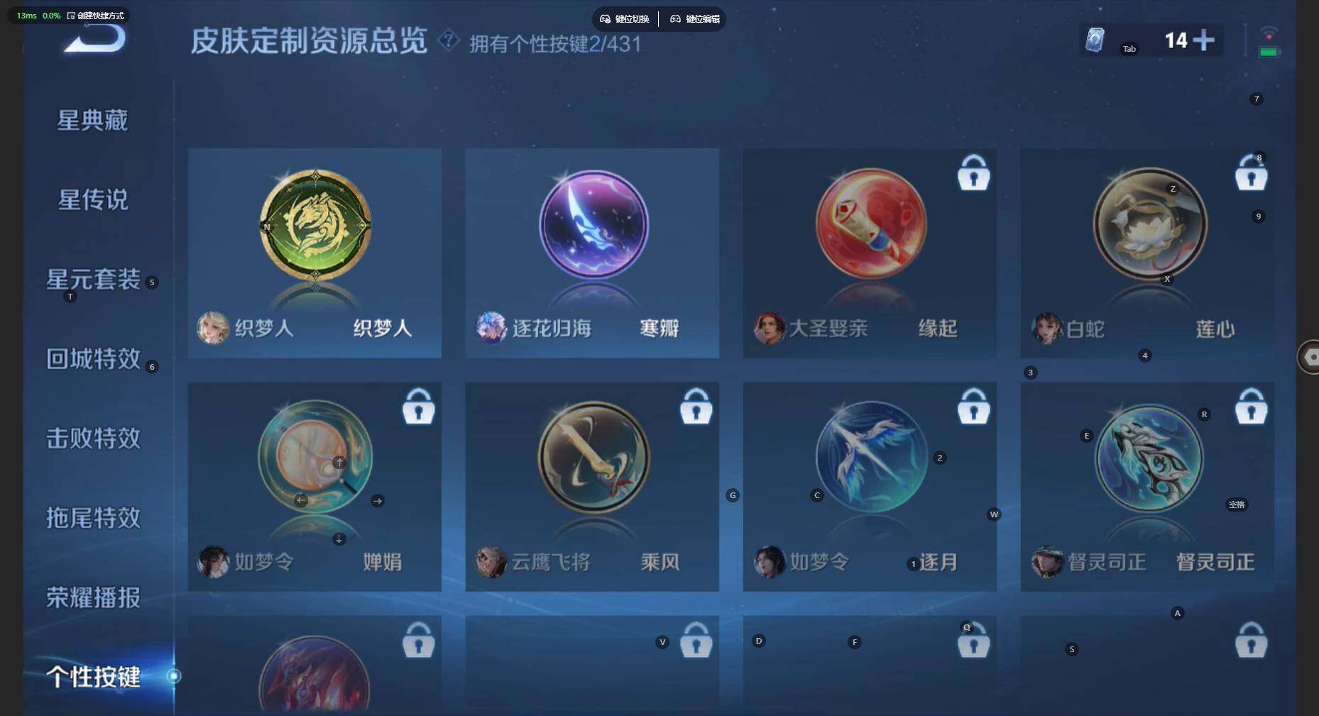 WZBSY4691368王者荣耀账号详情图6 WZBSY4691368王者荣耀账号详情图6