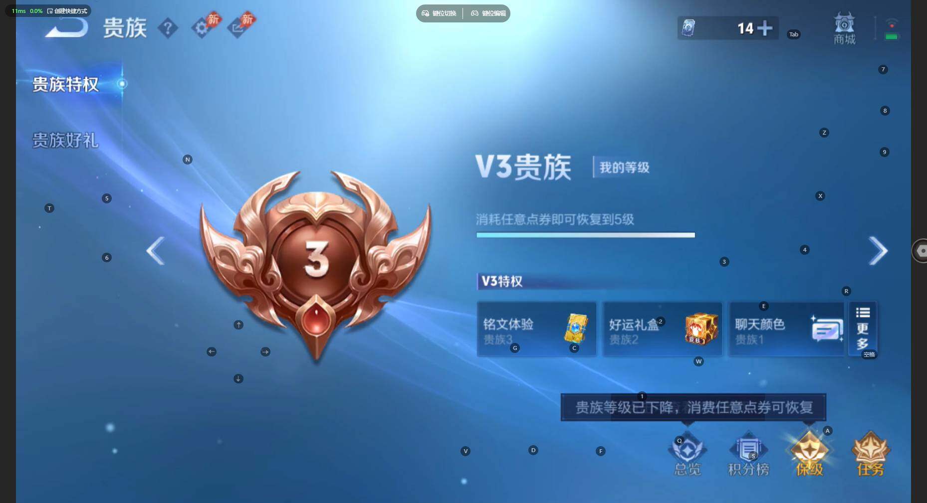WZBSY4691368王者荣耀账号详情图7 WZBSY4691368王者荣耀账号详情图7