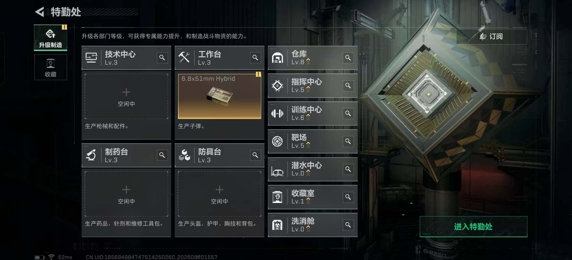 SJZMMN4317604三角洲行动账号详情图8 SJZMMN4317604三角洲行动账号详情图8