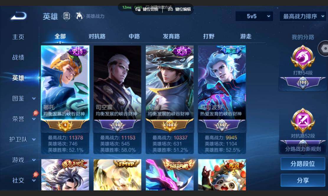账号详情图片