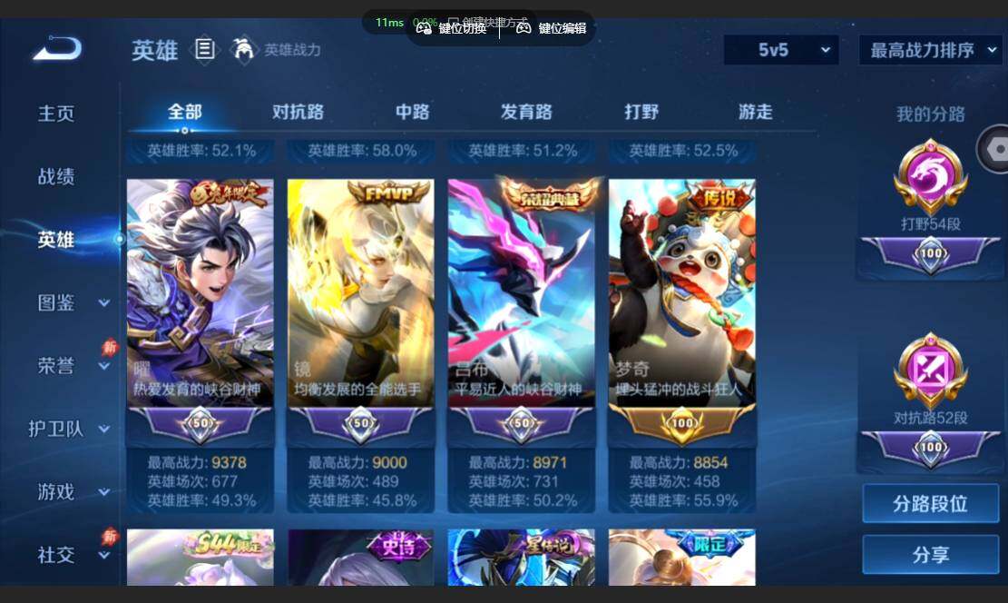账号详情图片