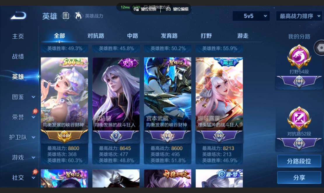 账号详情图片