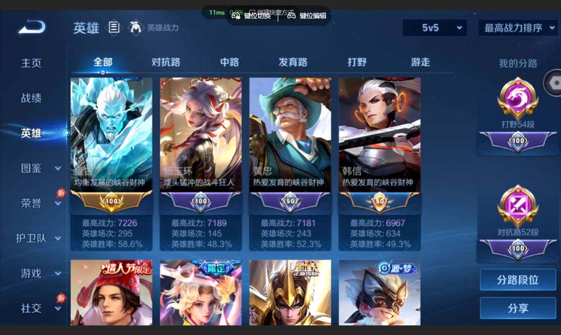 账号详情图片