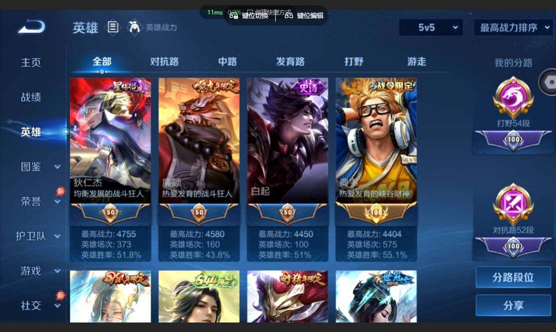 账号详情图片