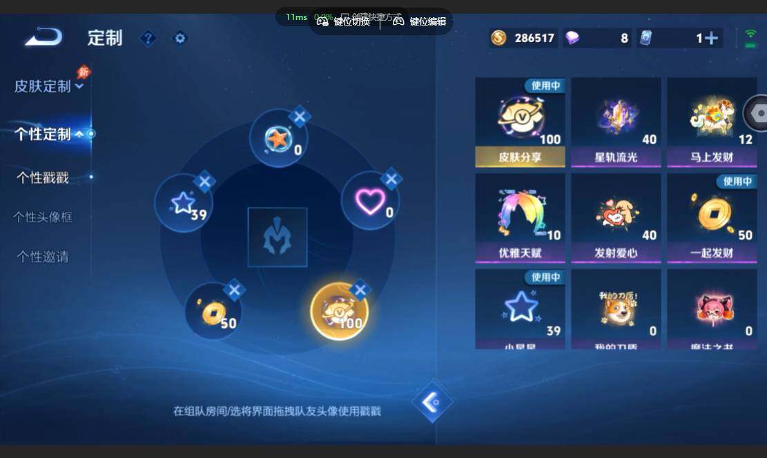 账号详情图片
