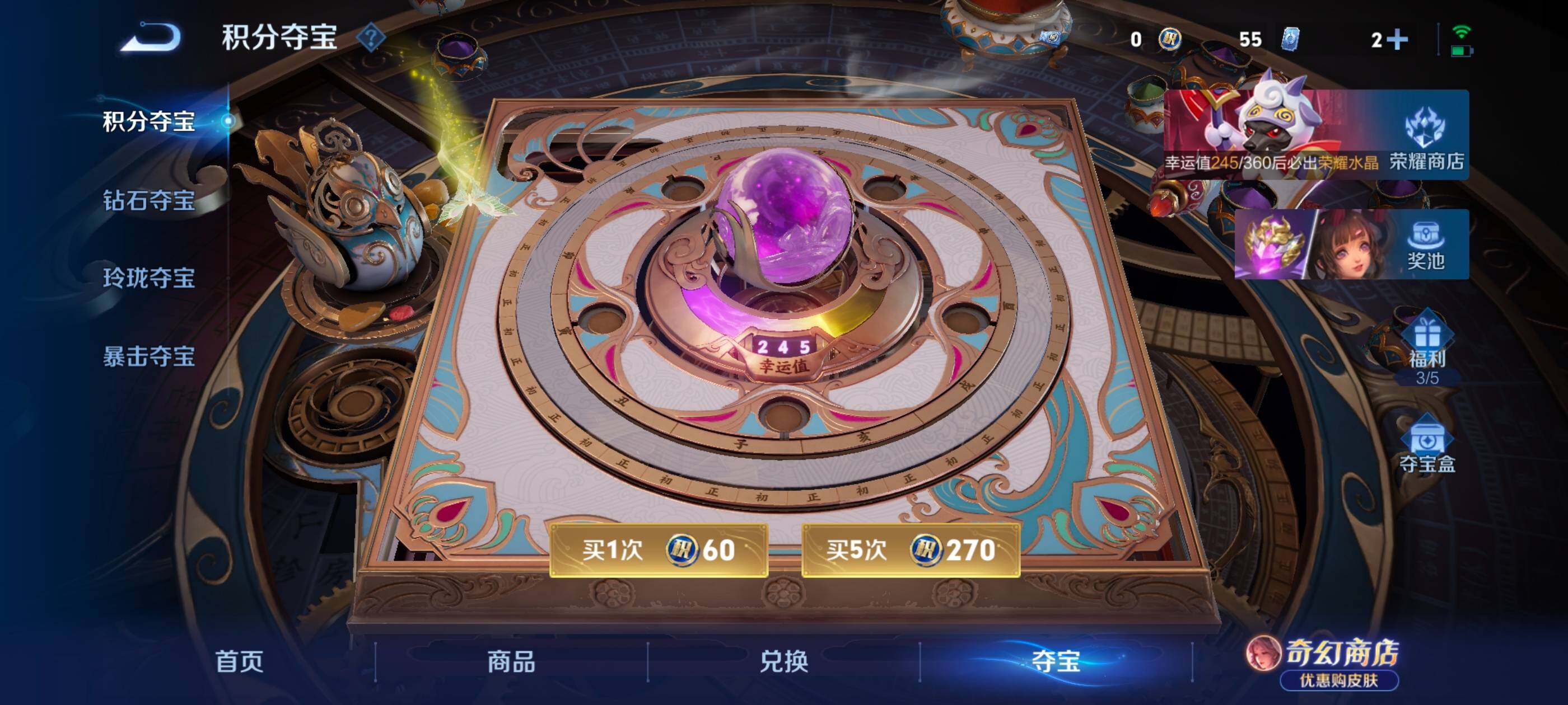 WZMMN4679200王者荣耀账号详情图16