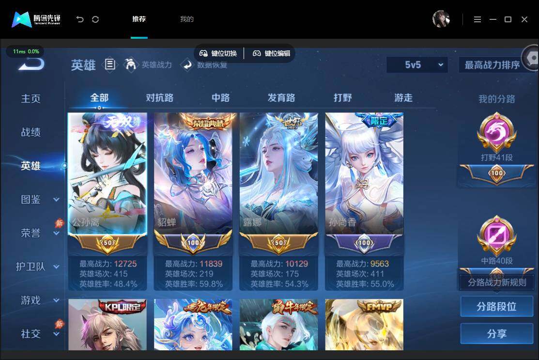 账号详情图片